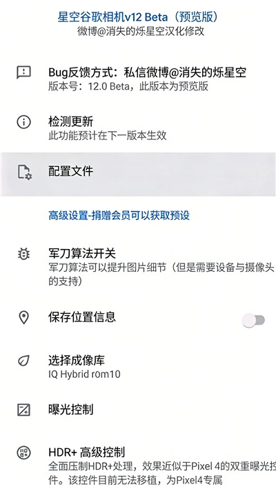 �ȸ����app