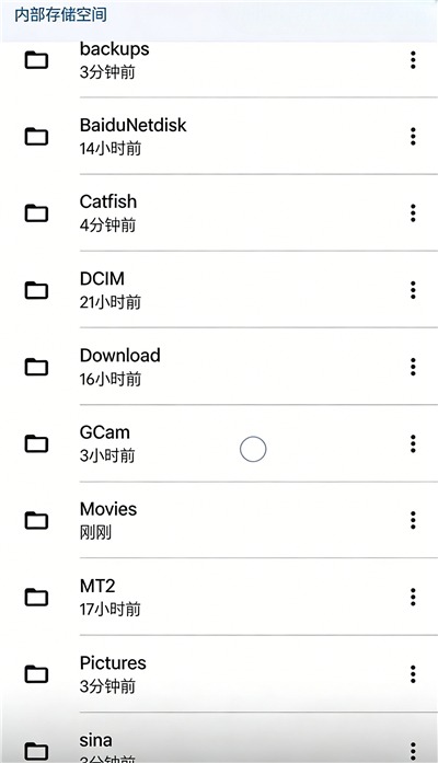 �ȸ����app
