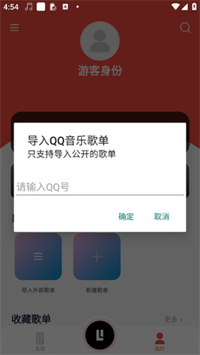 趣听音乐最新版2026 趣听音乐最新版2026