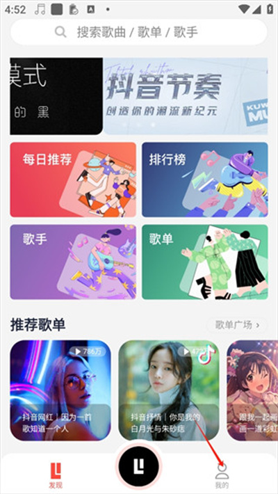 趣听音乐最新版2026 趣听音乐最新版2026