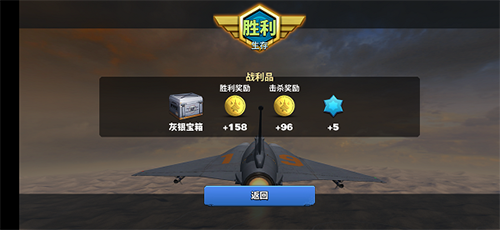 空战争锋 空战争锋