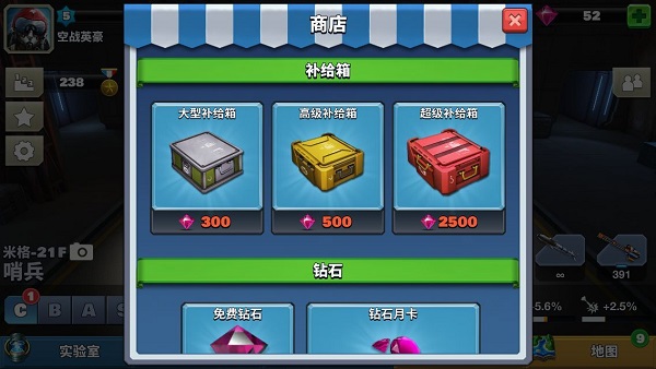 空战争锋 空战争锋