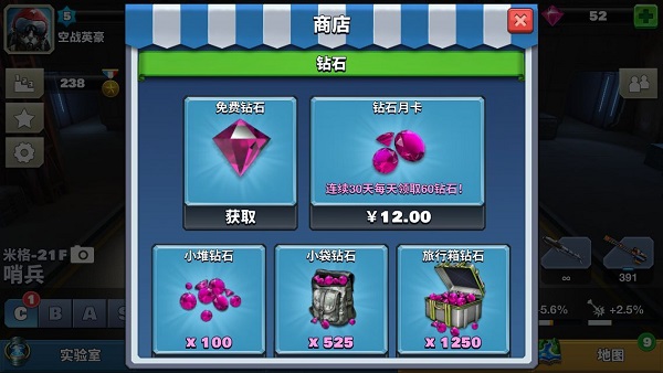 空战争锋 空战争锋