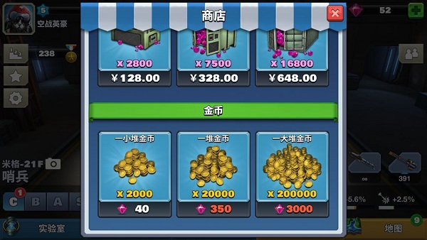 空战争锋 空战争锋