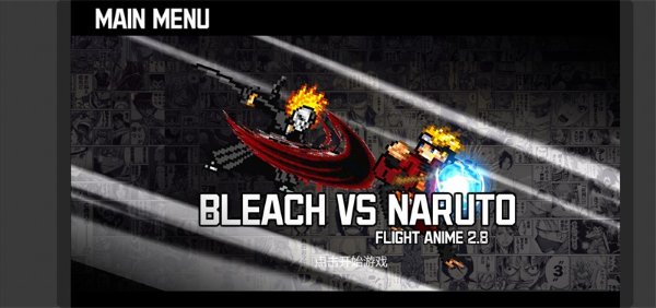 BVN全明星最终版 BVN全明星最终版