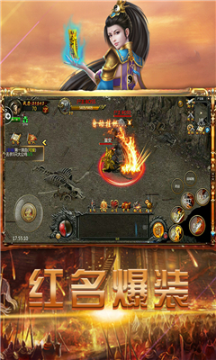 战无不胜游戏 战无不胜游戏