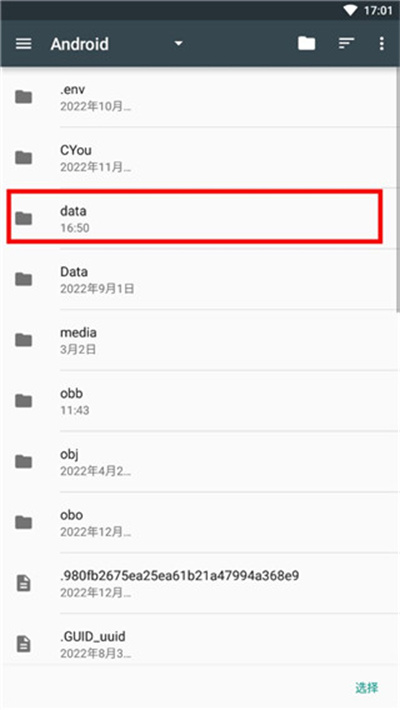 ��¶�������޸���2026���°�(Stardew Save Editor)