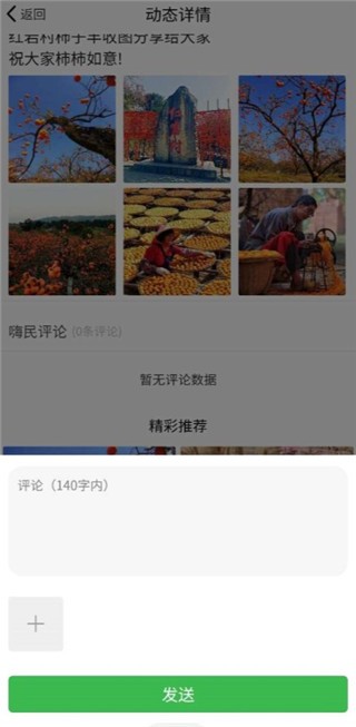 �������app�ٷ�����
