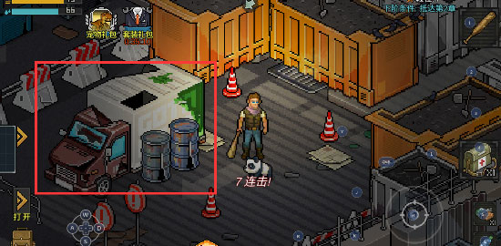 像素危城内置作弊菜单最新版 像素危城内置作弊菜单最新版