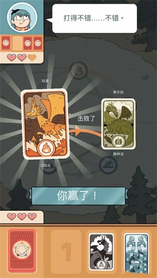 希尔达生物游戏 希尔达生物游戏