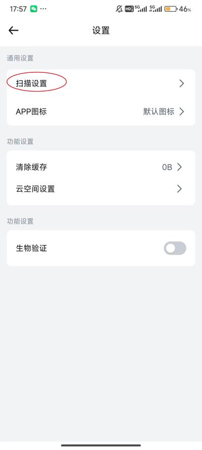 转转大师pdf转换器手机版 转转大师pdf转换器手机版