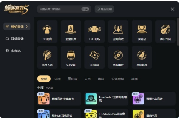 酷狗音乐2026正式版 酷狗音乐2026正式版