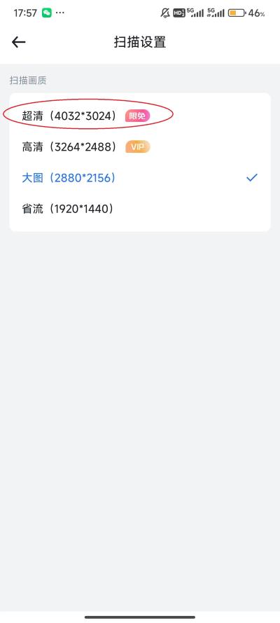 转转大师pdf转换器手机版 转转大师pdf转换器手机版