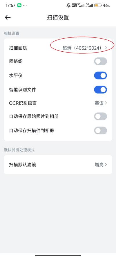 转转大师pdf转换器手机版 转转大师pdf转换器手机版