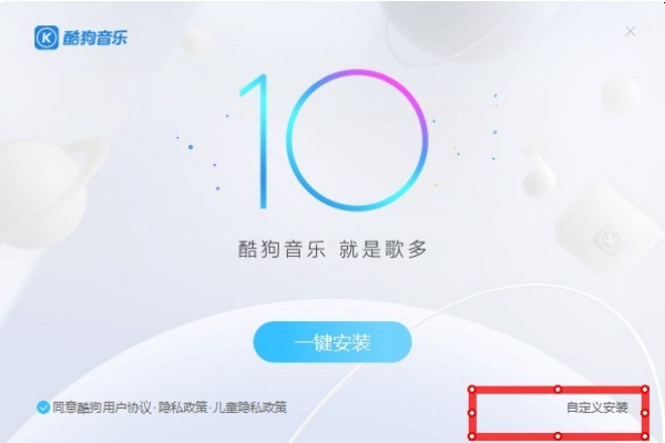 酷狗音乐2026正式版 酷狗音乐2026正式版