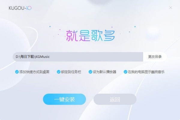 酷狗音乐2026正式版 酷狗音乐2026正式版