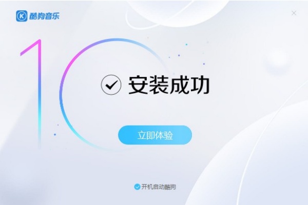 酷狗音乐2026正式版 酷狗音乐2026正式版