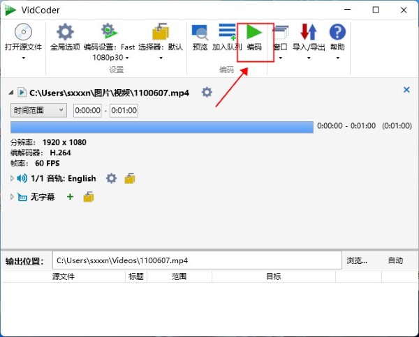 vidcoder 软件(视频编码器) vidcoder 软件(视频编码器)