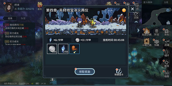 斗罗大陆斗神再临最新版2026 斗罗大陆斗神再临最新版2026