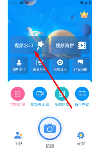 һ����ˮӡ��ʦ����