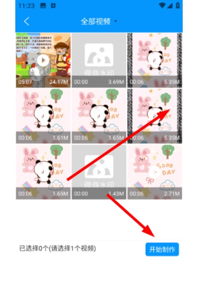 һ����ˮӡ��ʦ����