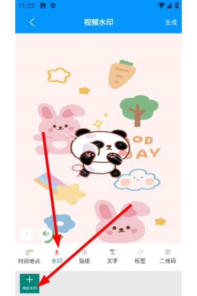 һ����ˮӡ��ʦ����