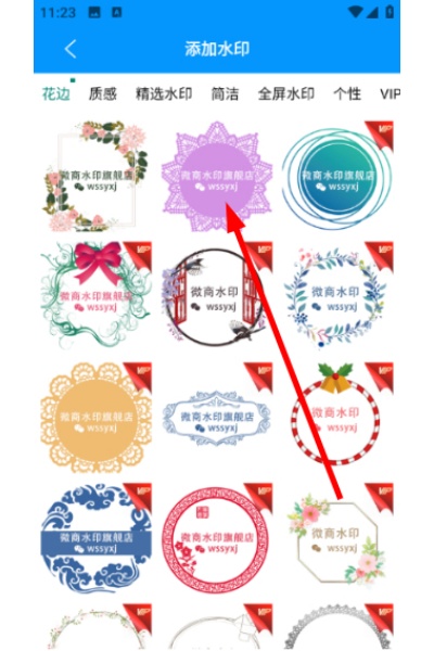 һ����ˮӡ��ʦ����