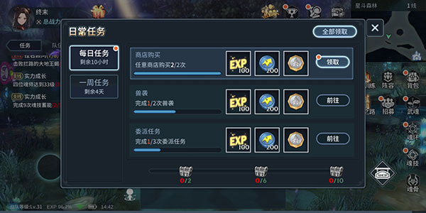 斗罗大陆斗神再临最新版2026 斗罗大陆斗神再临最新版2026