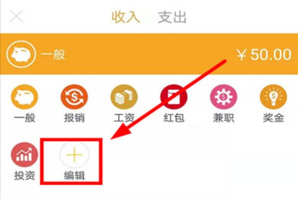 Timi记账app Timi记账app
