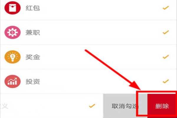 Timi记账app Timi记账app