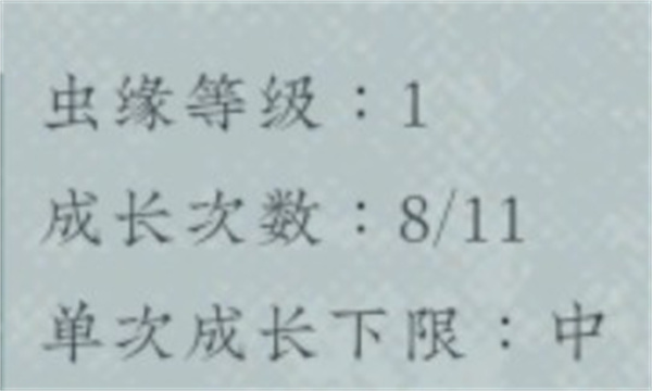 沉默的蟋蟀手游 沉默的蟋蟀手游