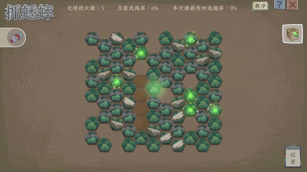 沉默的蟋蟀手游 沉默的蟋蟀手游
