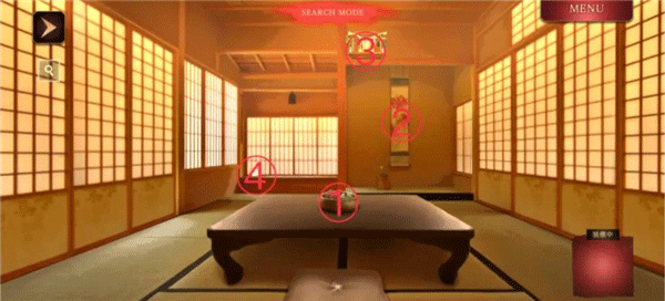 四目神再会 四目神再会