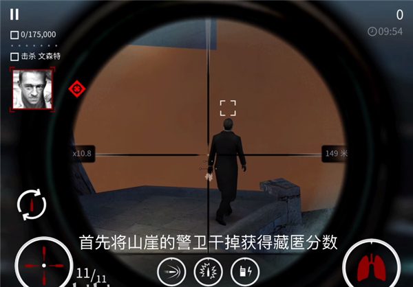 杀手狙击手游戏 杀手狙击手游戏