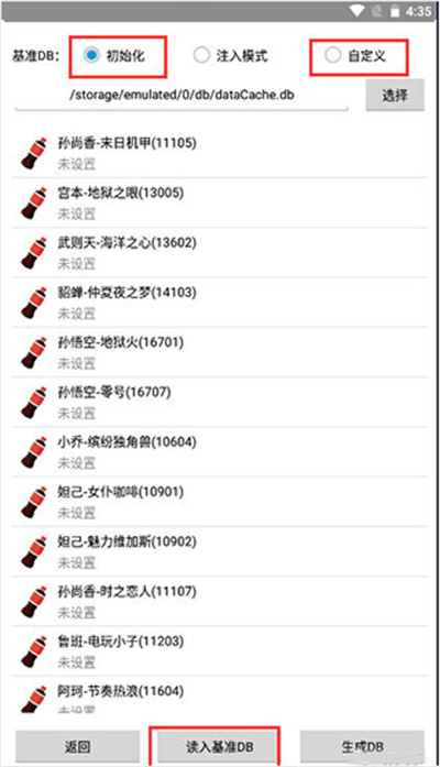 可乐助手2026最新版 可乐助手2026最新版