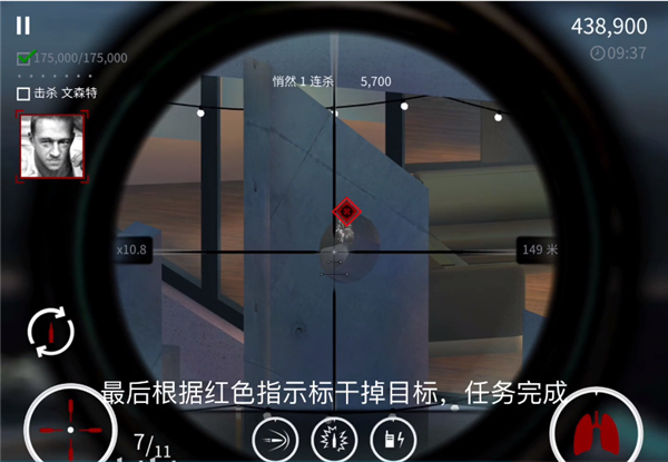杀手狙击手游戏 杀手狙击手游戏