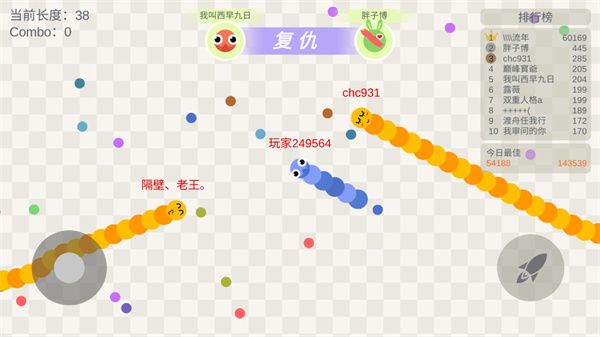 小蛇斗蜈蚣无限金币 小蛇斗蜈蚣无限金币