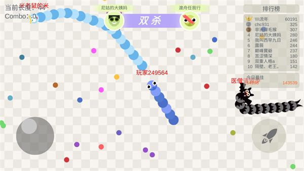 小蛇斗蜈蚣无限金币 小蛇斗蜈蚣无限金币