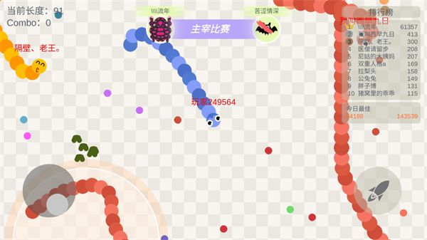 小蛇斗蜈蚣无限金币 小蛇斗蜈蚣无限金币