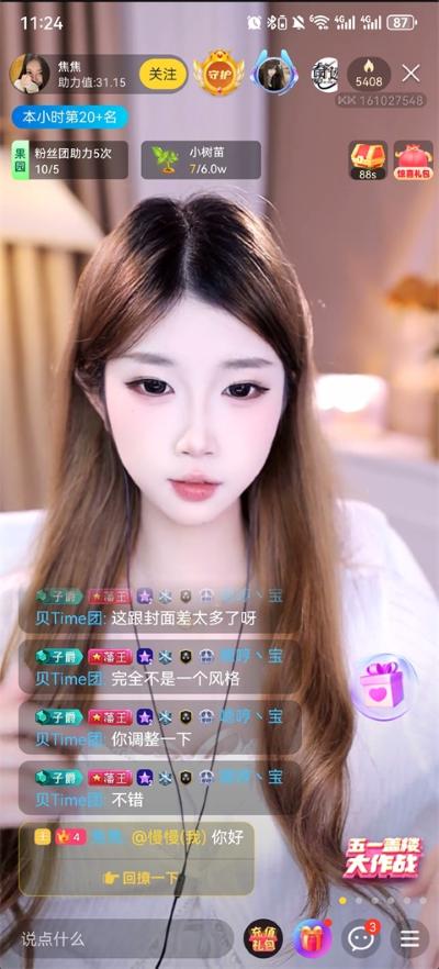 KK直播 KK直播