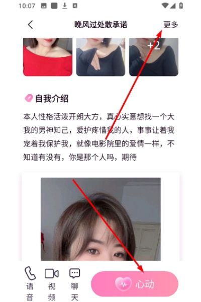 相盼免费版 相盼免费版