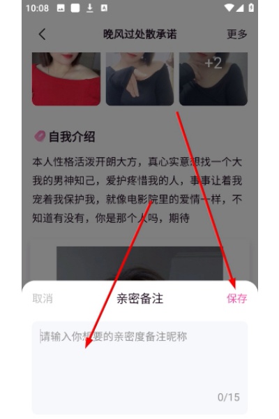 相盼免费版 相盼免费版