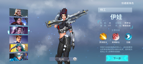 王者英雄之枪战传奇 王者英雄之枪战传奇