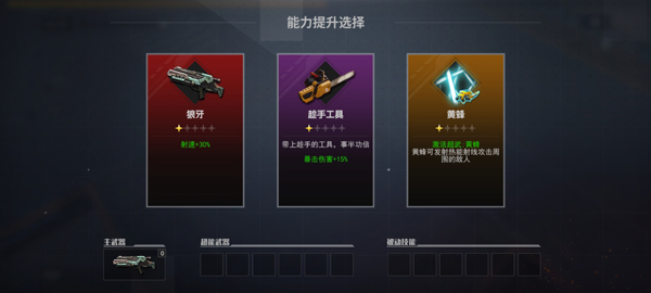王者英雄之枪战传奇 王者英雄之枪战传奇