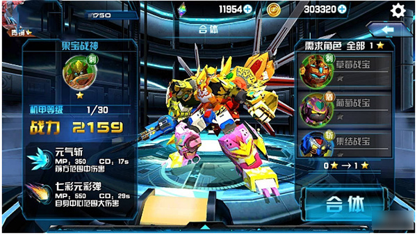 机战王2026最新版 机战王2026最新版