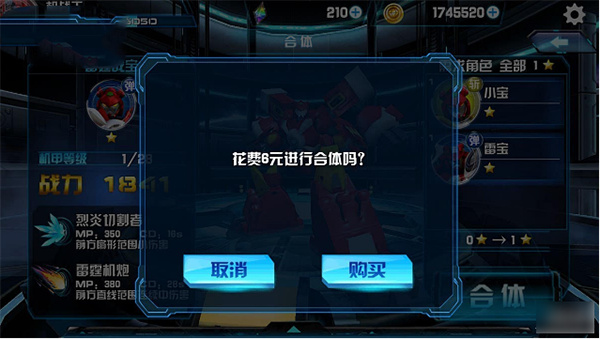 机战王2026最新版 机战王2026最新版