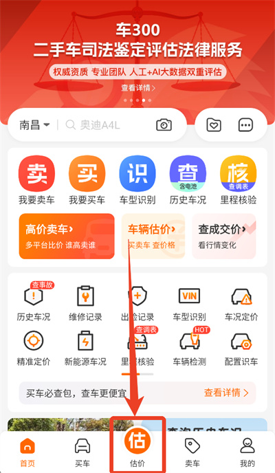 ��300���ֳ�