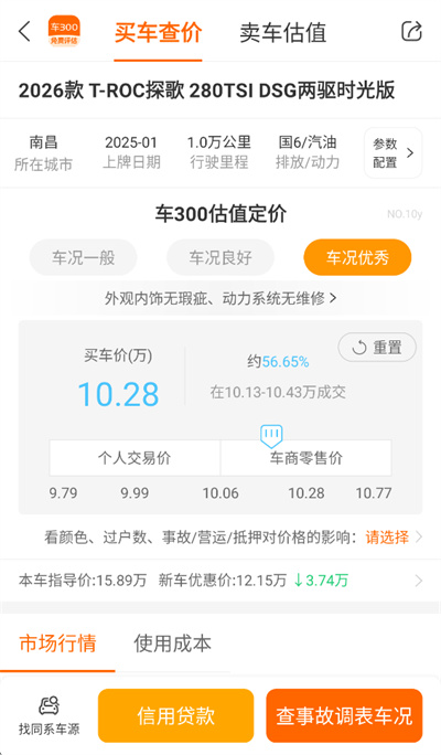 ��300���ֳ�