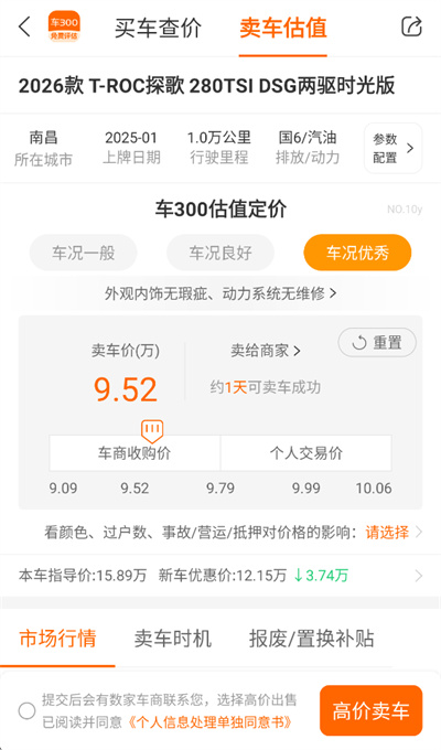 ��300���ֳ�