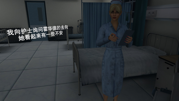 无尽噩梦2诡医院官方版 无尽噩梦2诡医院官方版